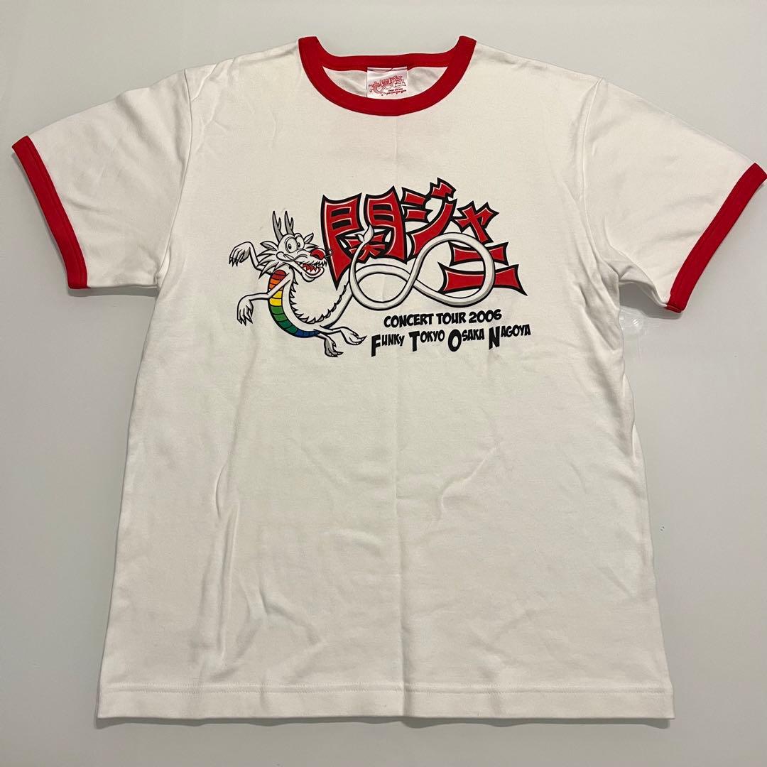新品未着用】関ジャニ∞ ツアーTシャツ（SUPER EIGHTスーパーエイト