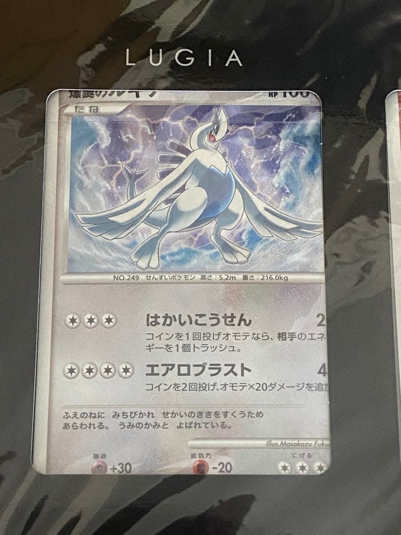 ポケモンカードゲームDP 映画10周年記念 プレミアムシート - メルカリ