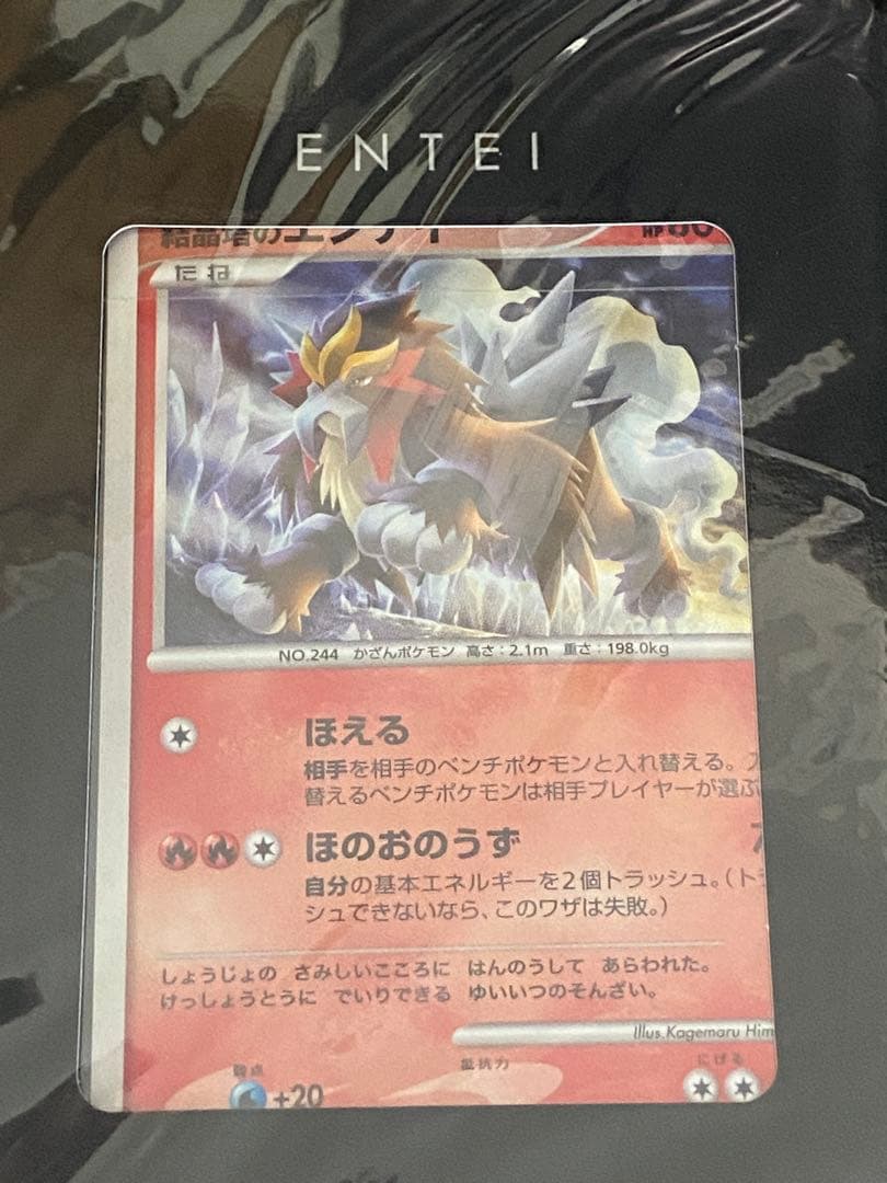 ポケモンカードゲームDP 映画10周年記念 プレミアムシート - メルカリ