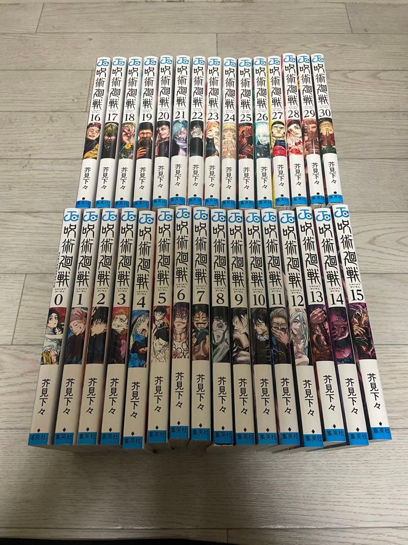 呪術廻戦 全巻 全31巻 - メルカリ
