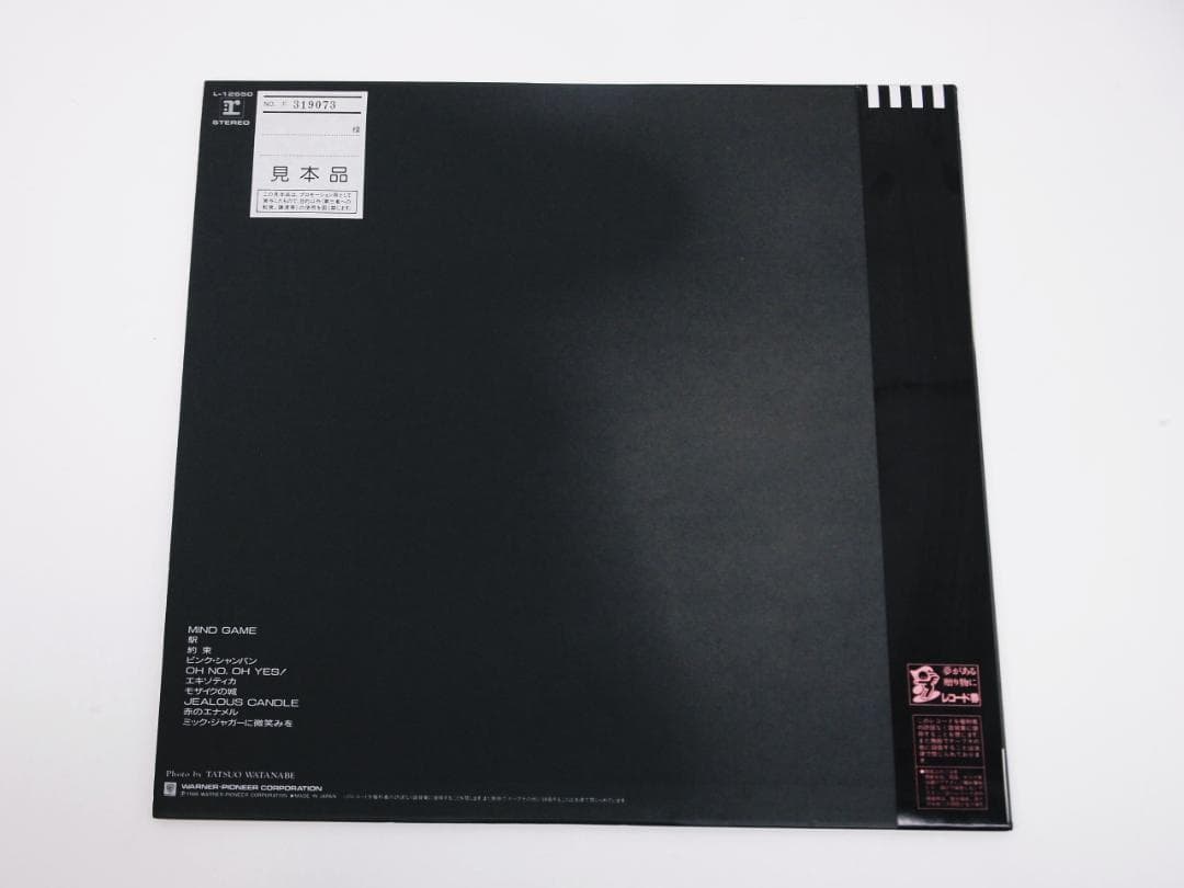 見本盤・プロモ・非売品 中森明菜 クリムゾン 1986年 L-12650 - メルカリ