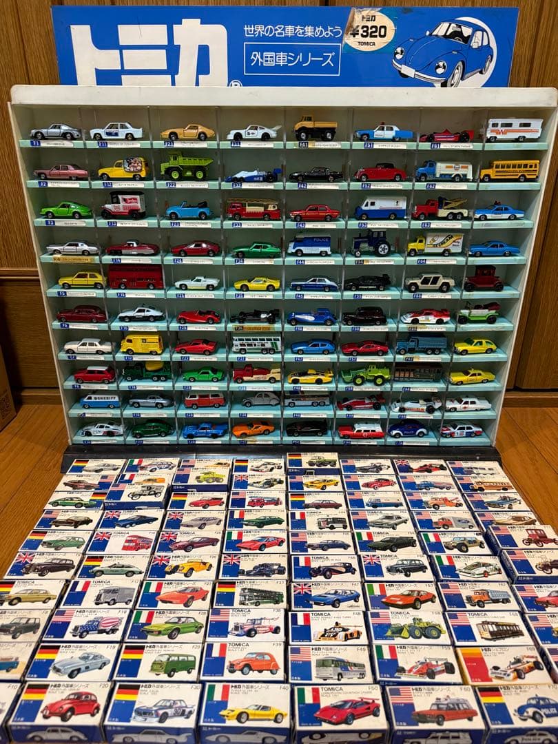 C*I様 絶版超希少品 トミカ 青箱外国車シリーズ 非売品ディスプレイ