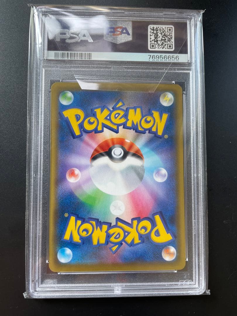 サイン入 ナオト・インティライミ イタレリツクセリ 帯付 激レア