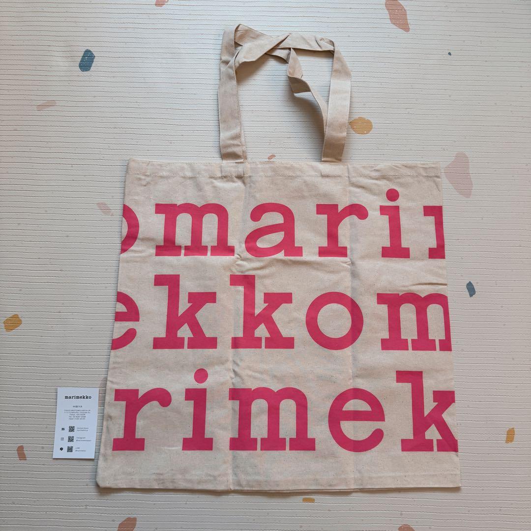 新品未使用】マリメッコ日比谷店限定ノベルティトート