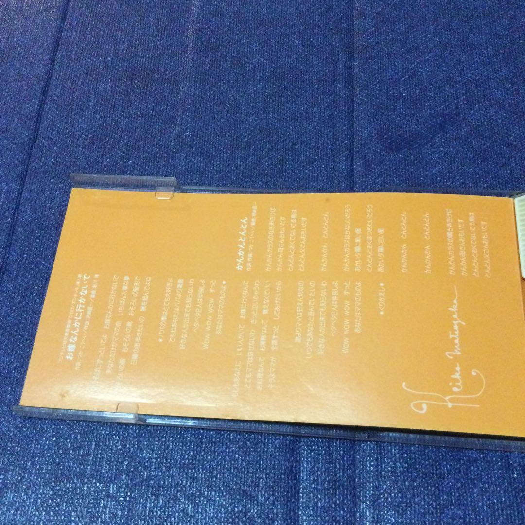 CD邦楽 松坂慶子/お嫁なんかにいかないで 8センチ8cmシングル ポンキッキー