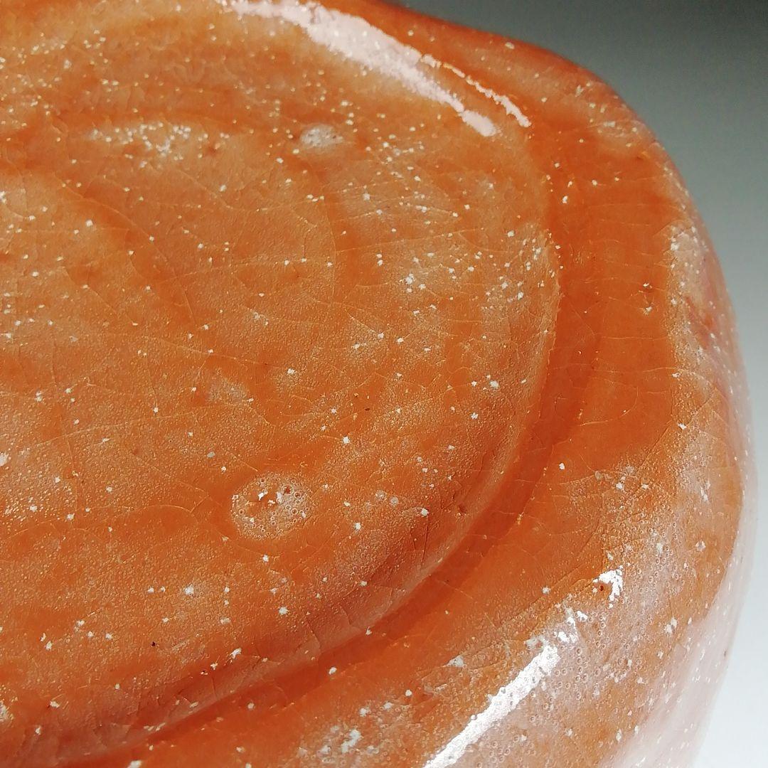 T994 水指 『赤楽 水指』『楽入 造』 共箱 茶道具