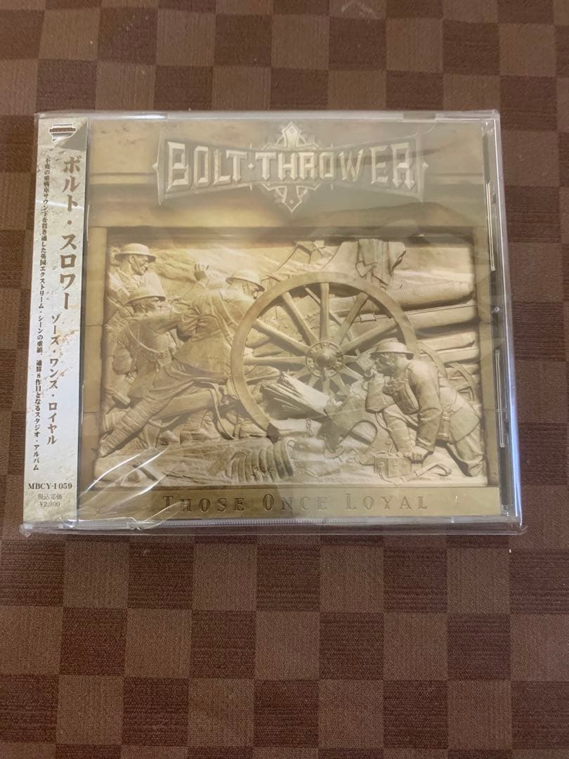 FEBB】サブスク未公開音源 2枚セット