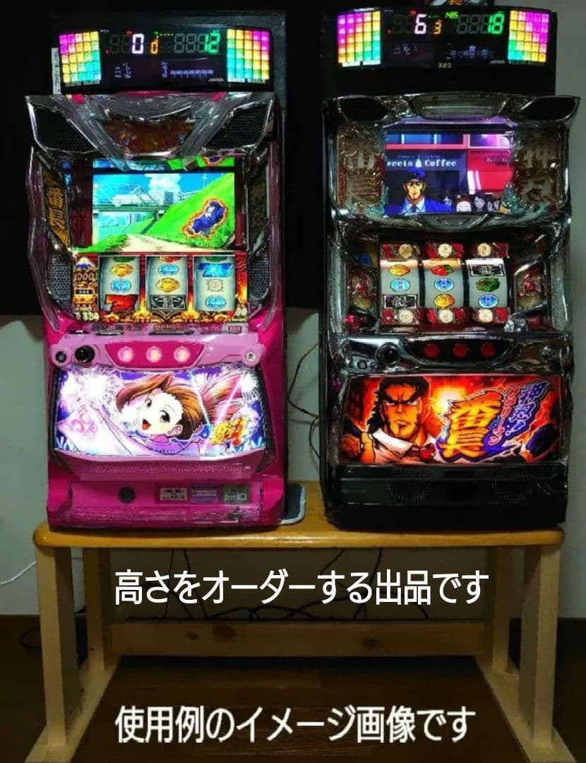 【其の40】中古テーブルを加工したパチスロ実機を置く台（２台用狭小スタンド） 其の42】中古テーブルを加工したパチスロ実機を置く台（2台用狭小