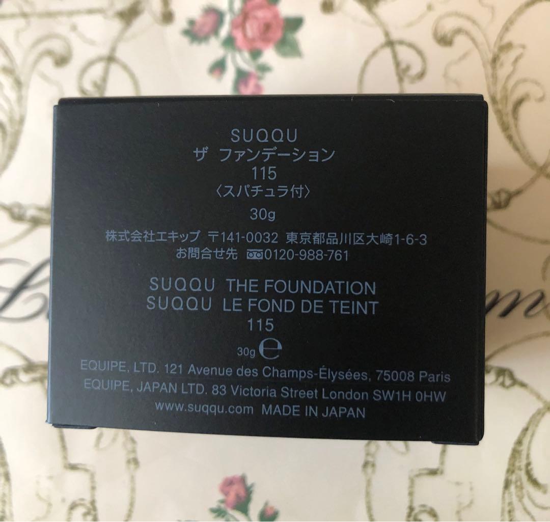 SUQQU スック ザ ファンデーション115
