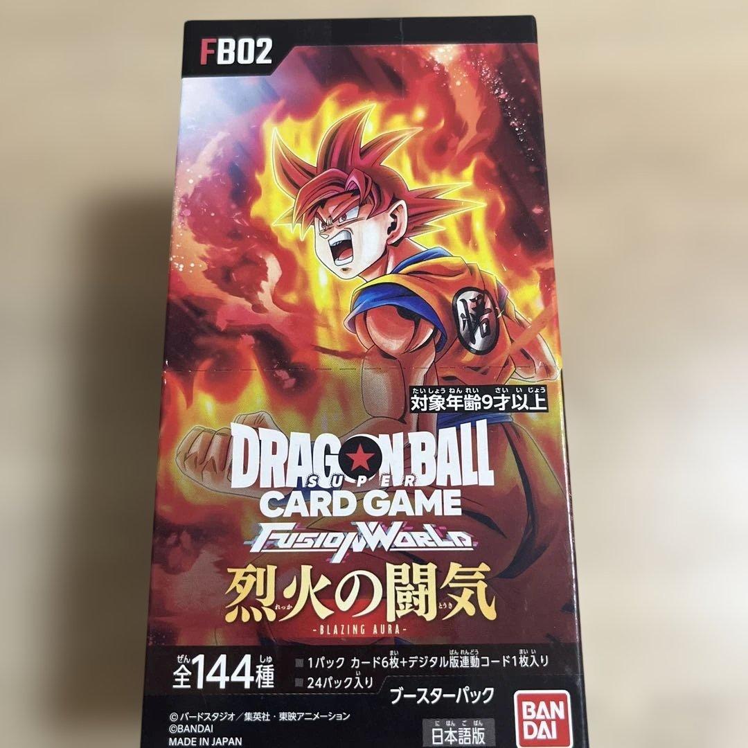 新品未開封】ドラゴンボールフォージョンワールド烈火の闘気【FB02
