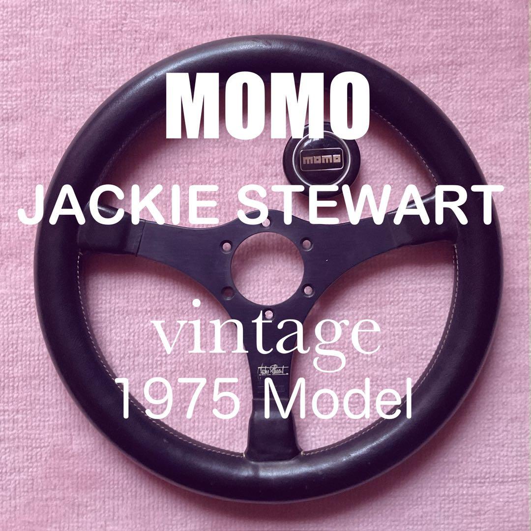 MOMO モモ ステアリング ジャッキースチュワート - メルカリ