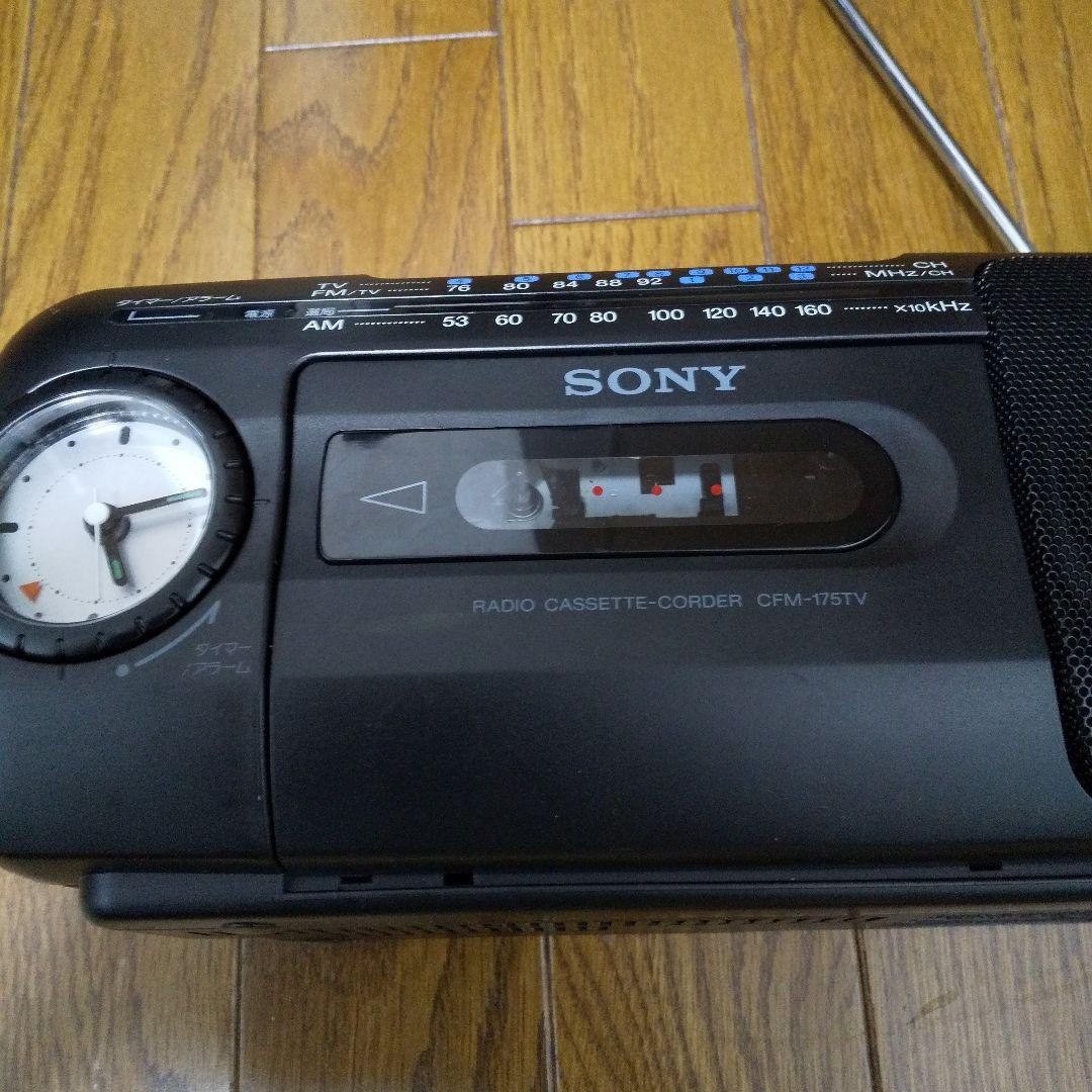整備品】ソニーラジカセ SONY CFM-175TV 即落札はオマケ有り - メルカリ