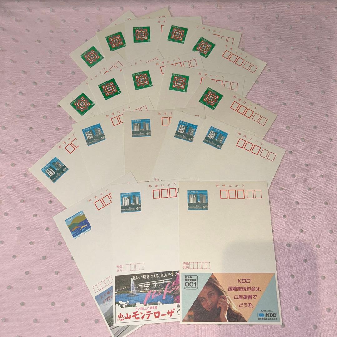 41円エコーはがき 156枚 未使用 - メルカリ