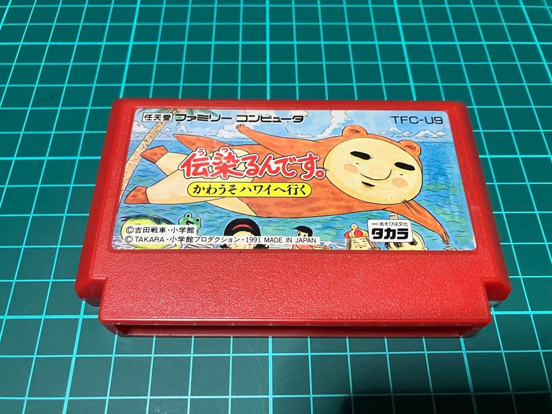 ツヨシ様 リクエスト 2点 まとめ商品 - メルカリ