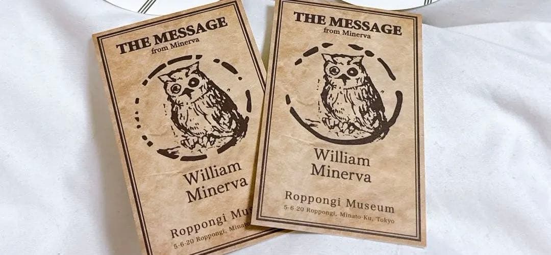 レア】約束のネバーランド展 チケット コースター - メルカリ