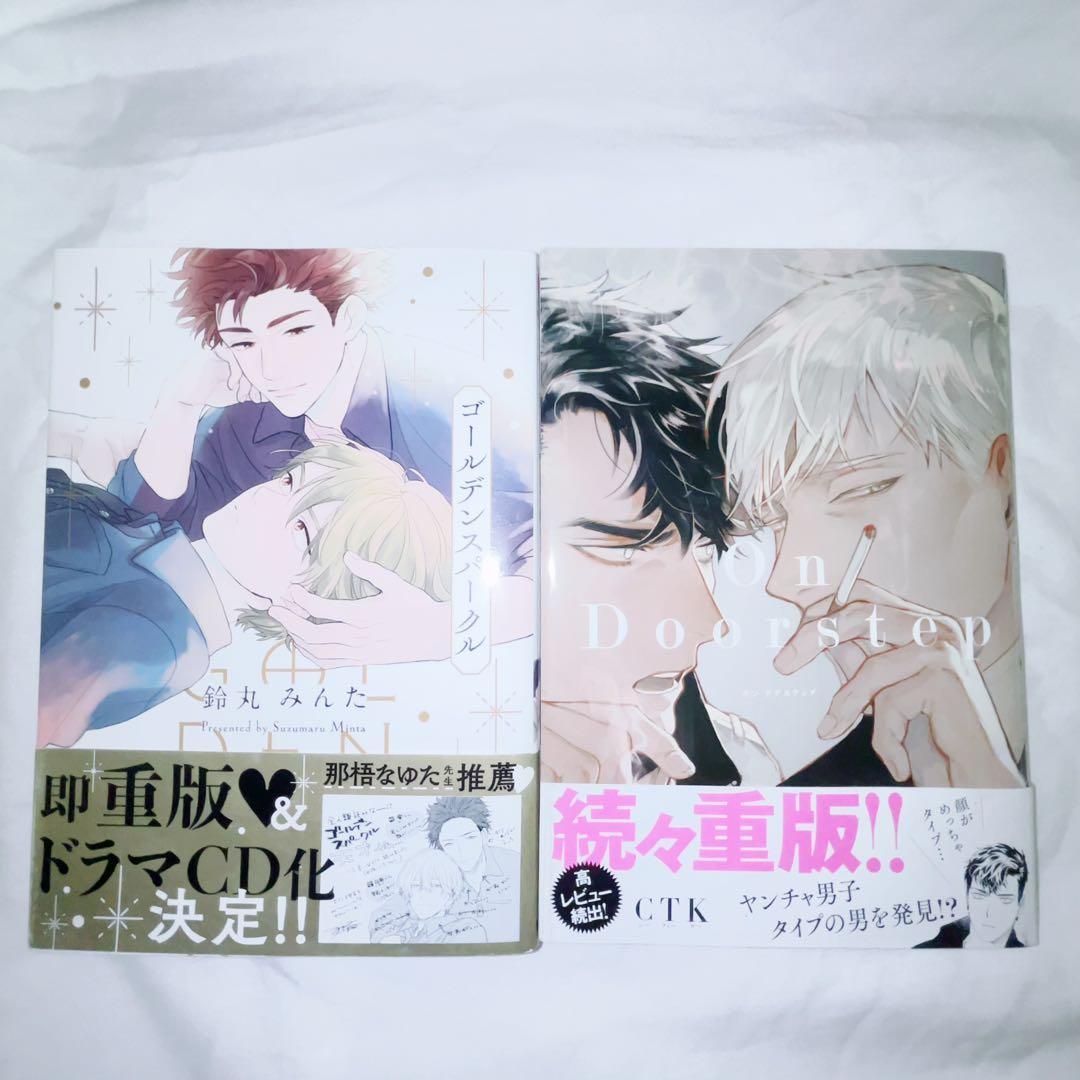 BL ボーイズラブ コミック 漫画 15冊セット リブレ 竹書房 メディア