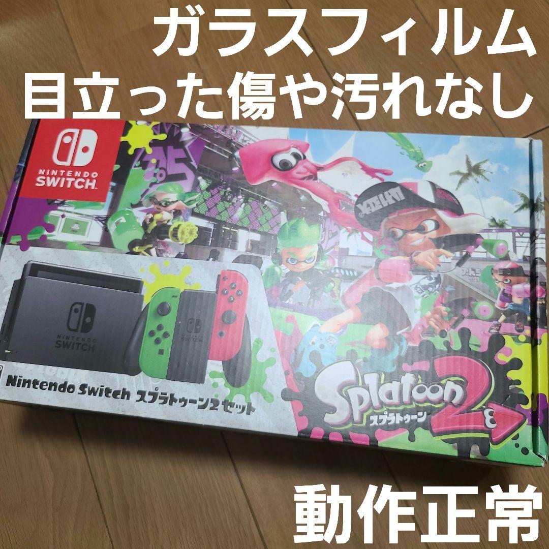 Nintendo Switch　ニンテンドースイッチ本体セット⑧ 楽天市場】任天堂 Switchセット Cバージョン （マリオカート同梱