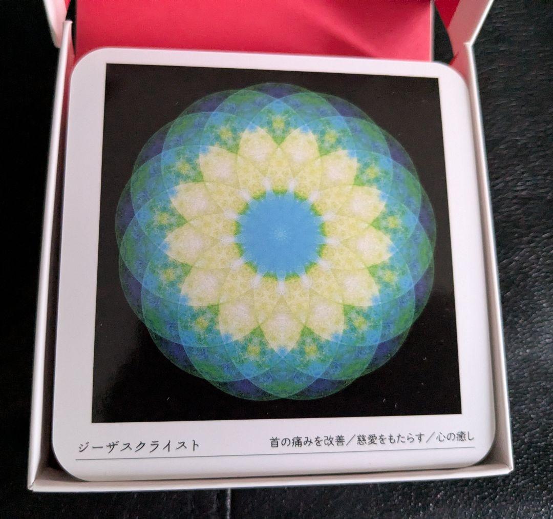 クスリ絵 カードセット CARD-1, 2, 3 - メルカリ