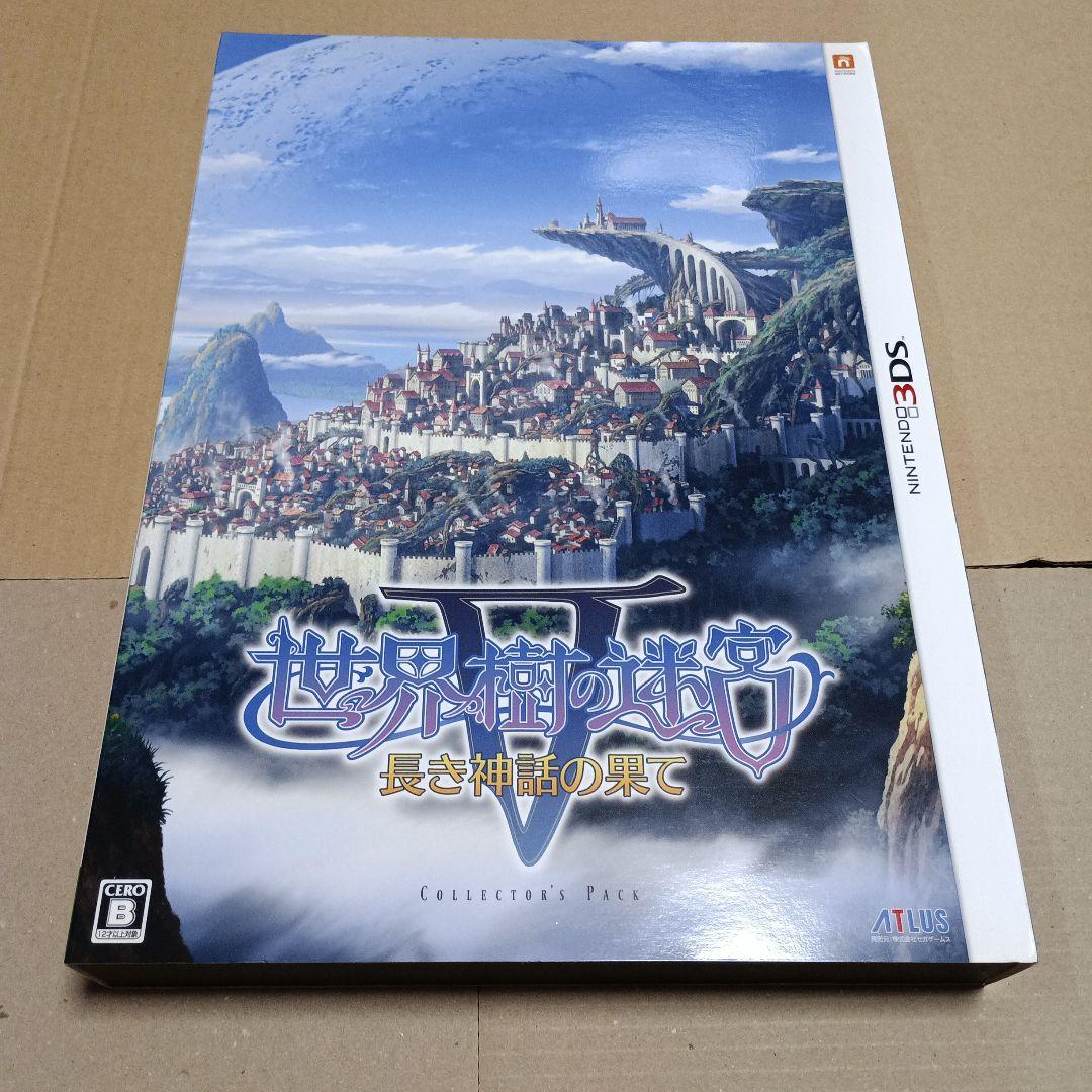 3DS限定版 世界樹の迷宮V 世界樹と不思議のダンジョン2 ラジアント