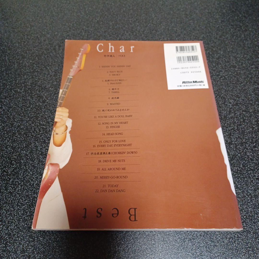 Char 竹中尚人 ベスト ギタースコア 楽譜 - メルカリ