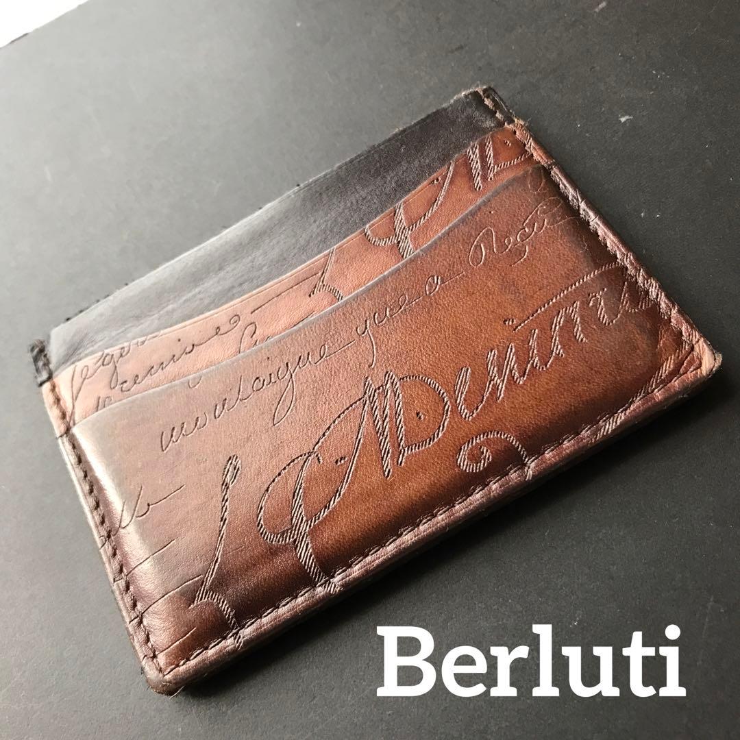 BERLUTI ベルルッティ カードケース 名刺入れ バンブー - メルカリ