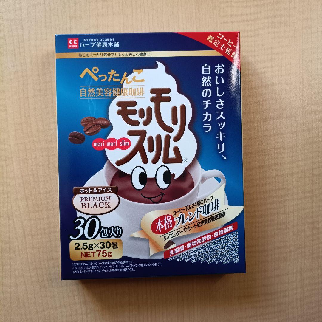 モリモリスリム 本格ブレンド珈琲 1箱 30包入り - メルカリ
