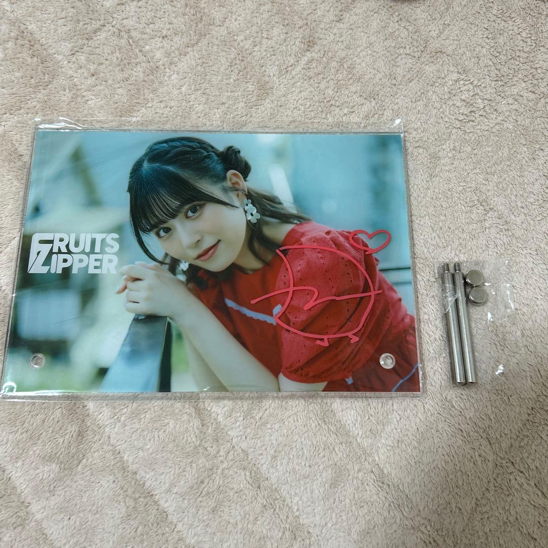 直筆サイン入り】FRUITS ZIPPER 月足天音 アクリルフォトパネル