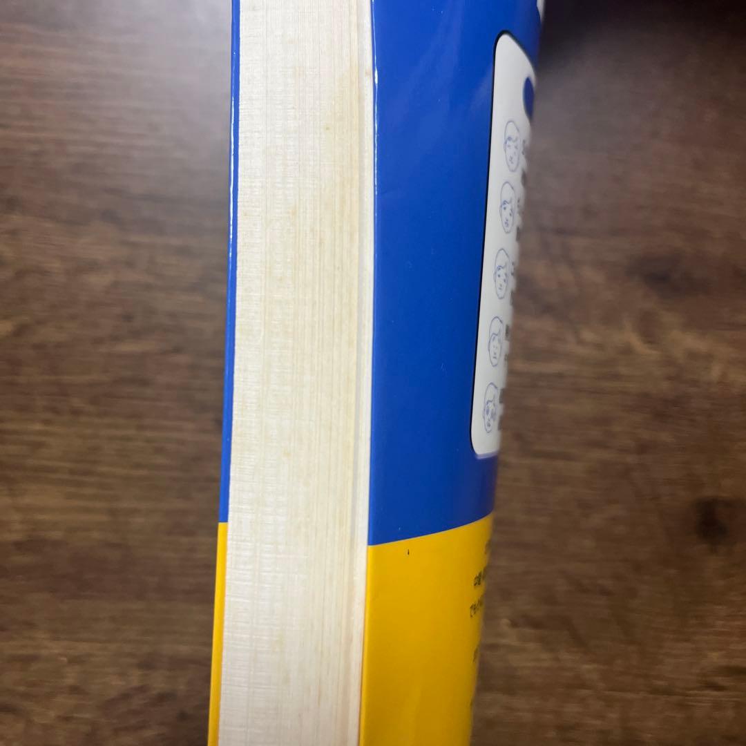 ここポイ!〈公式・解法〉数学1・A,2・Bドリル - メルカリ