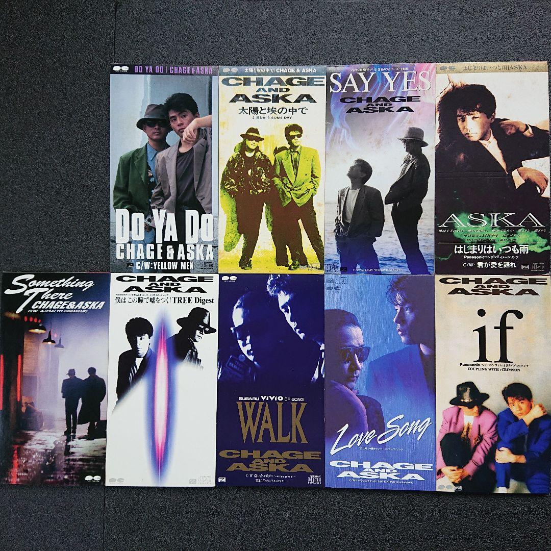 CHAGE&ASKA 8㎝シングルCD 9枚セット 90年代 レア チャゲアス - メルカリ