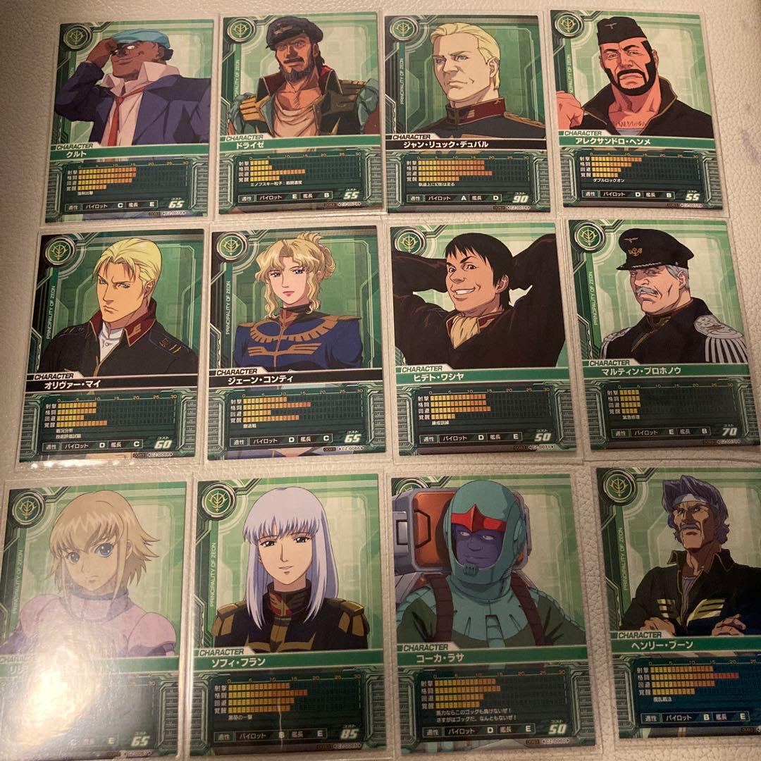 ガンダム カードビルダー クロニクル 0083 ジオン キャラ 32種 - メルカリ