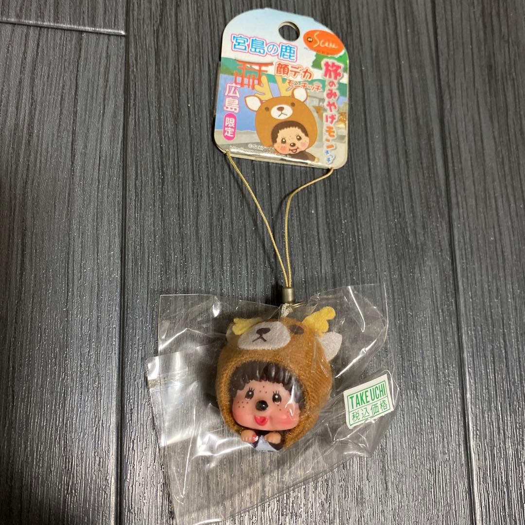 ご当地モンチッチ ストラップ 広島限定 宮島の鹿 - メルカリ