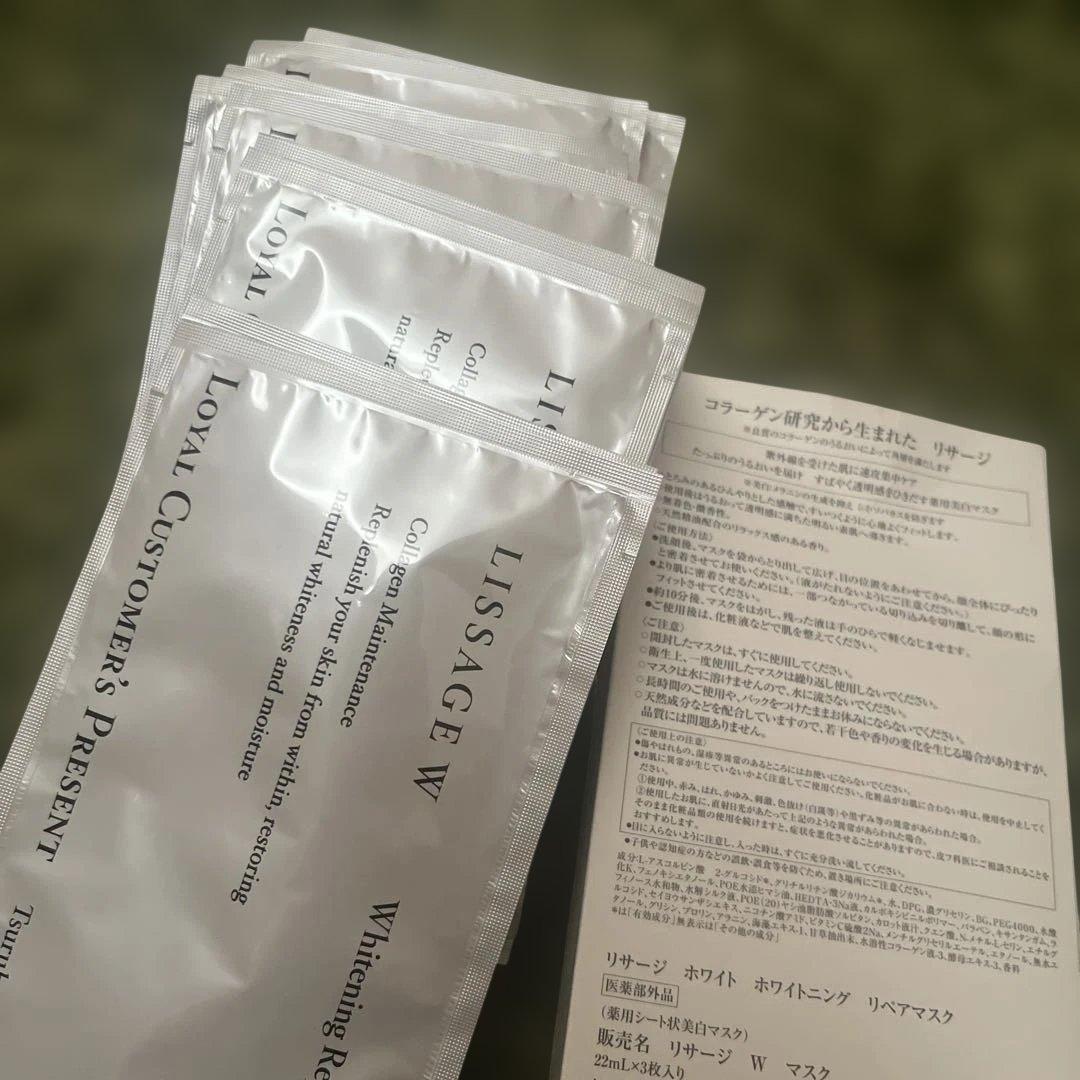 リサージ　ホワイト　ホワイトニング　リペアマスク12枚 試してみた】リサージ リサージ ホワイト ホワイトニング リペアマスク