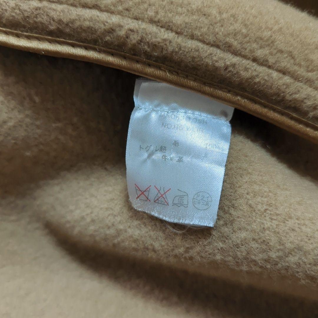 希少サイズ マッキントッシュ 40 ロング ダッフルコート 英国製