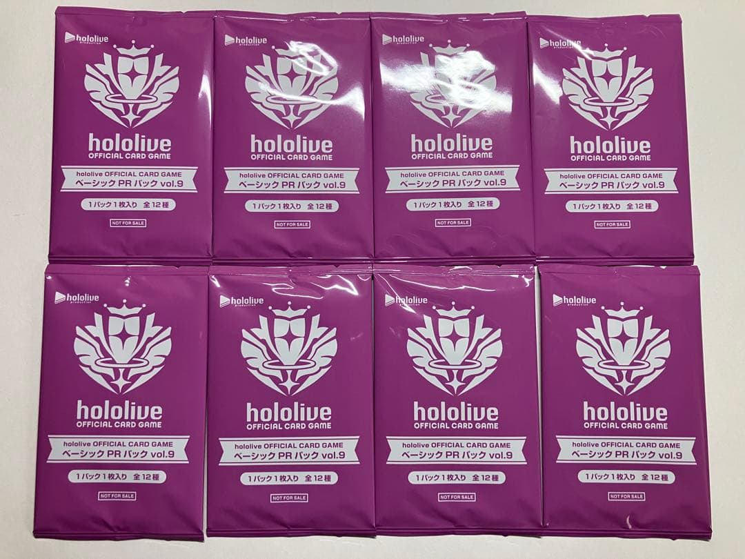 ホロカ ベーシックPR パック vol.9 8パックセット - メルカリ