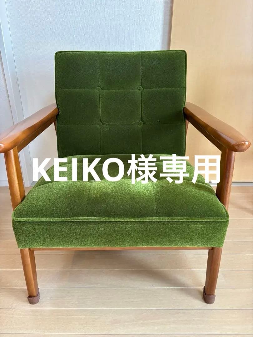 カリモク60 Ｋチェア　モケットグリーン 店頭限定】カリモク60【正規販売店】Kチェア モケットグリーン×ピュア