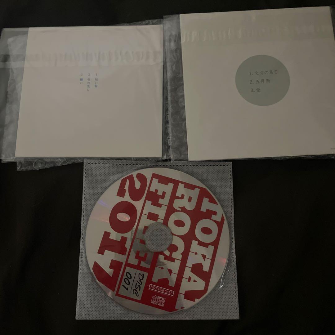 【廃盤】Maki demo CD 「秋の朝 夏の夜」 「文才の果て」「シモツキ」