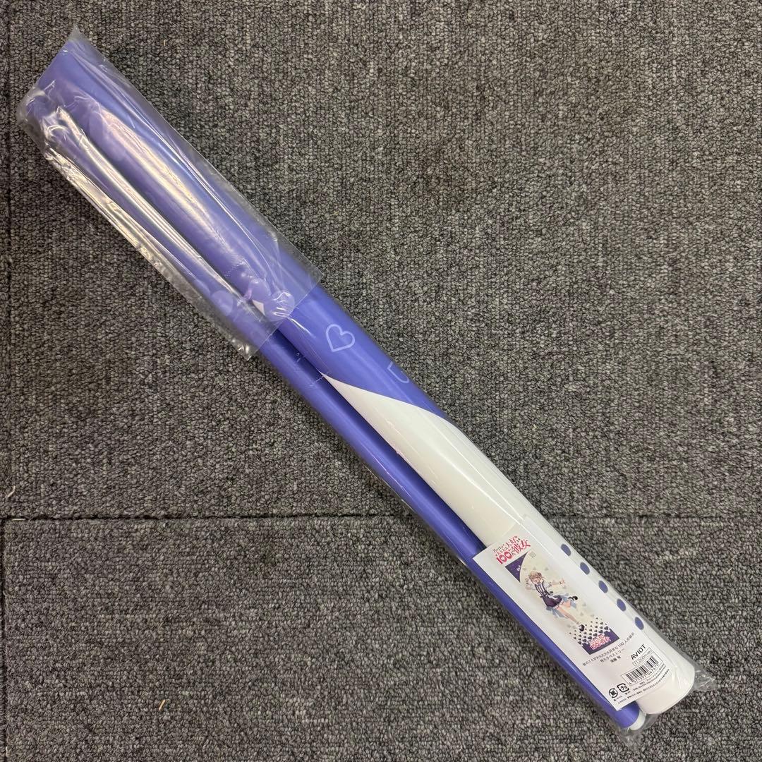 AVIOT 特大タペストリー 君のことが大大大大大好きな100人の彼女 須藤