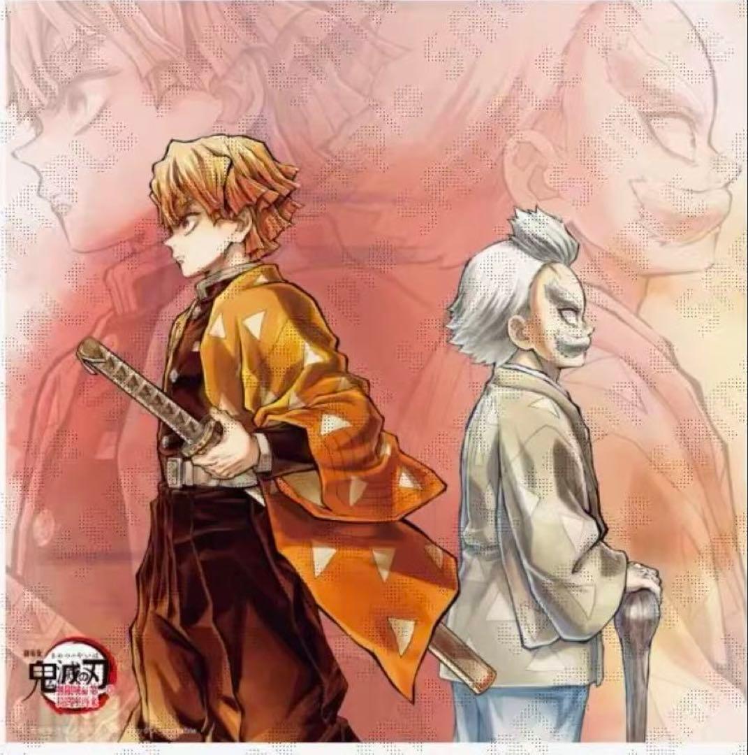 鬼滅の刃 「繋ぐ」描き下ろしイラスト ビッグポスター 善逸と爺ちゃん