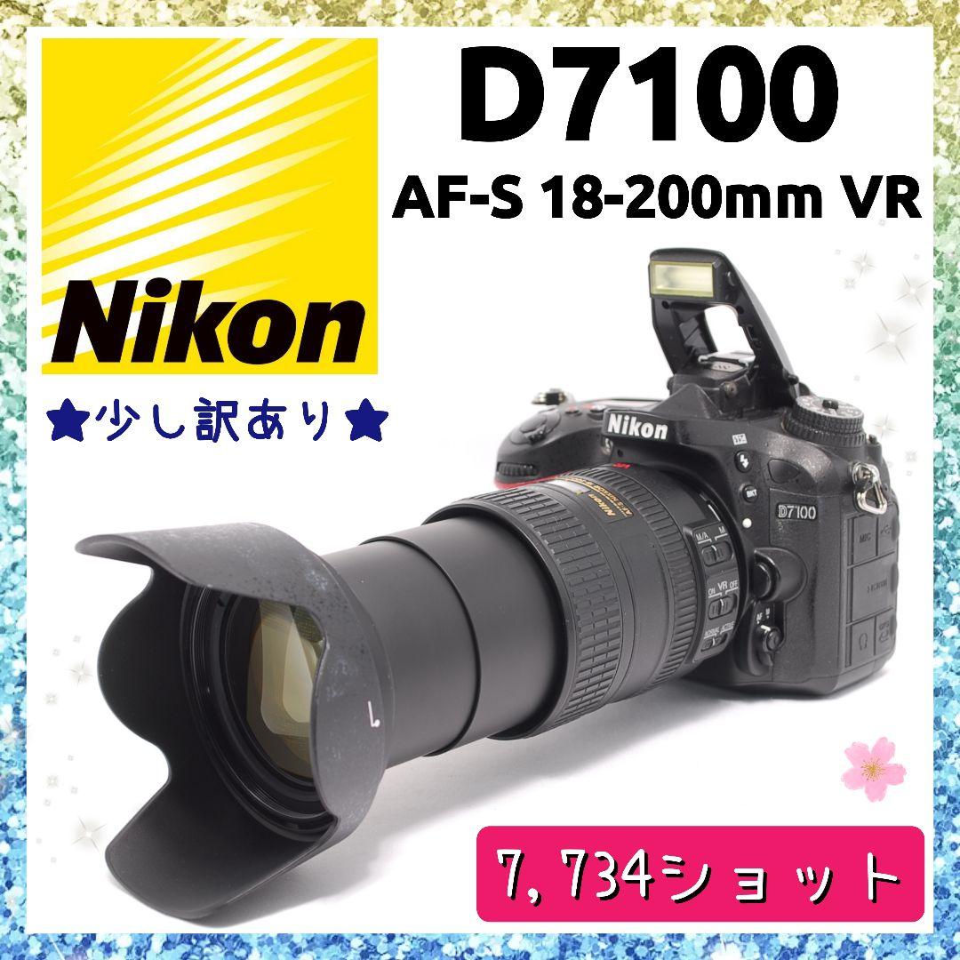 ❤即購入1000円OFF❤ Nikon D7100 高倍率レンズ 手振れ補正付き ❤即購入1000円OFF❤ ニコン D7100 高倍率レンズ 手振れ補正付き