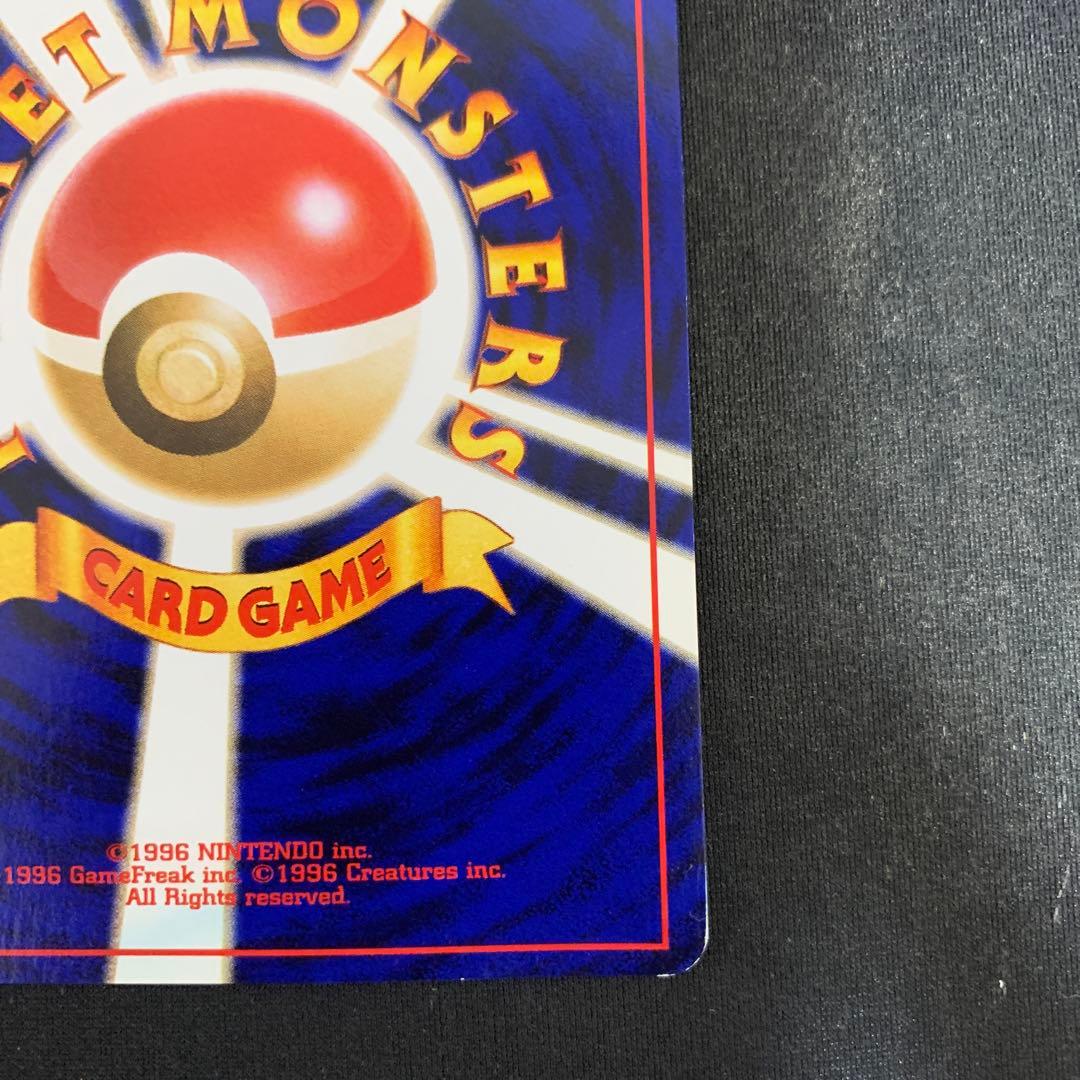 ミラクルエネルギー 十字、渦巻きホロ 旧裏 ポケモンカード - メルカリ