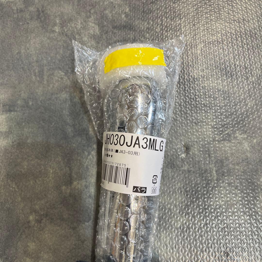タカギ みず工房 浄水器 ヘッド本体 JH030JA3MLG （JA3-03用）
