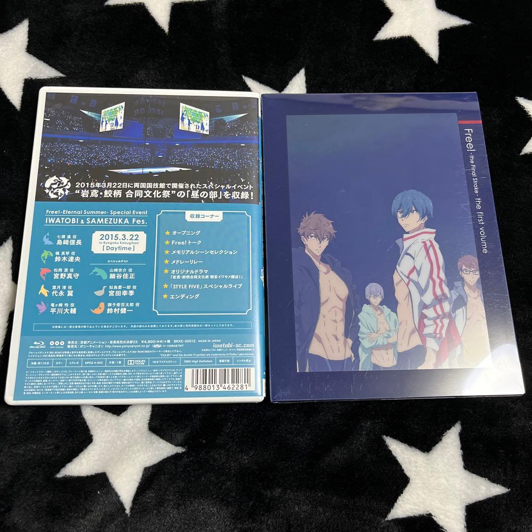 【最低価格】free dvd 2点セット