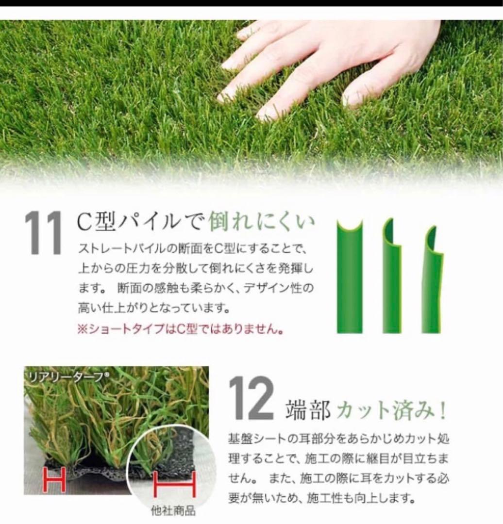 【未使用品】人工芝　リアリーターフ ヨーロピアンロング40mm 1m×7.2m
