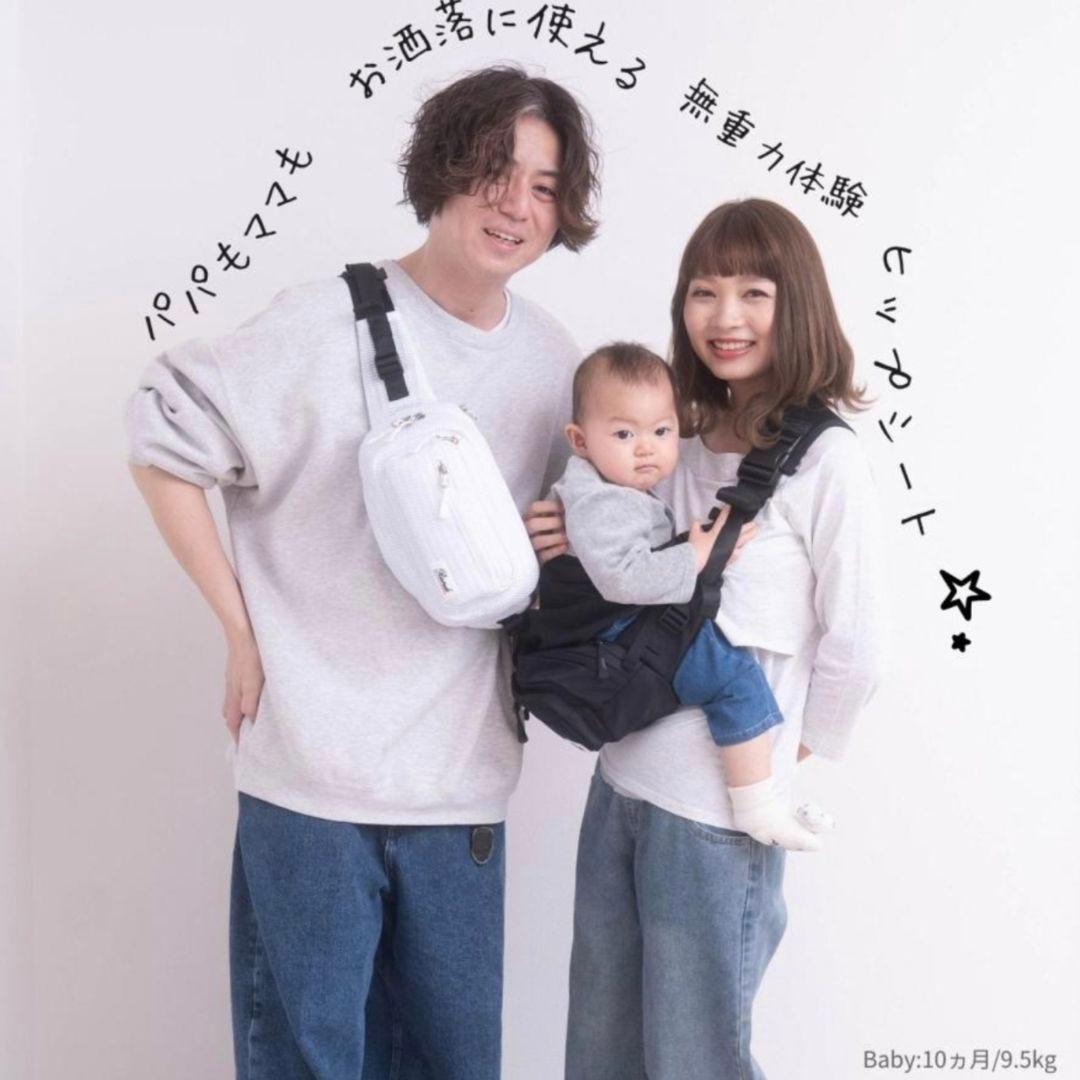 【新品未使用】SweetMommy　無重力AGSヒップシートBlack