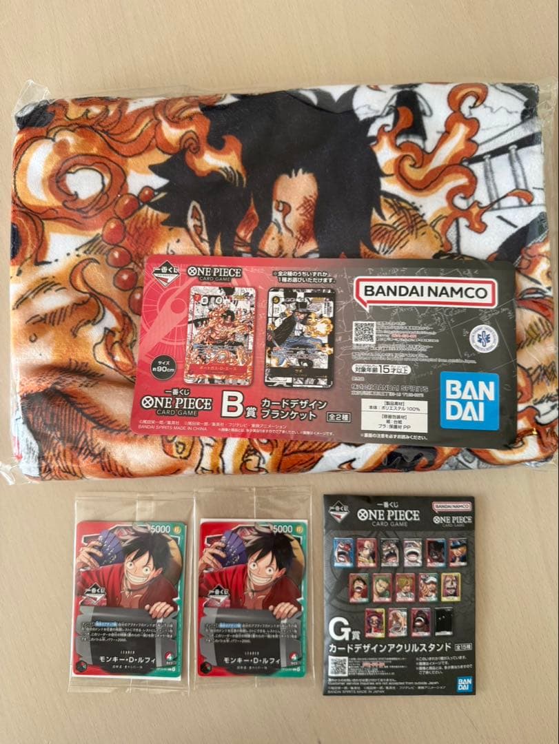 ワンピース　一番くじ　カード2枚　B賞　ポートガス・D・エース　ブランケット バンダイ【一番くじ】『ワンピースカードゲーム』B賞 カードデザイン