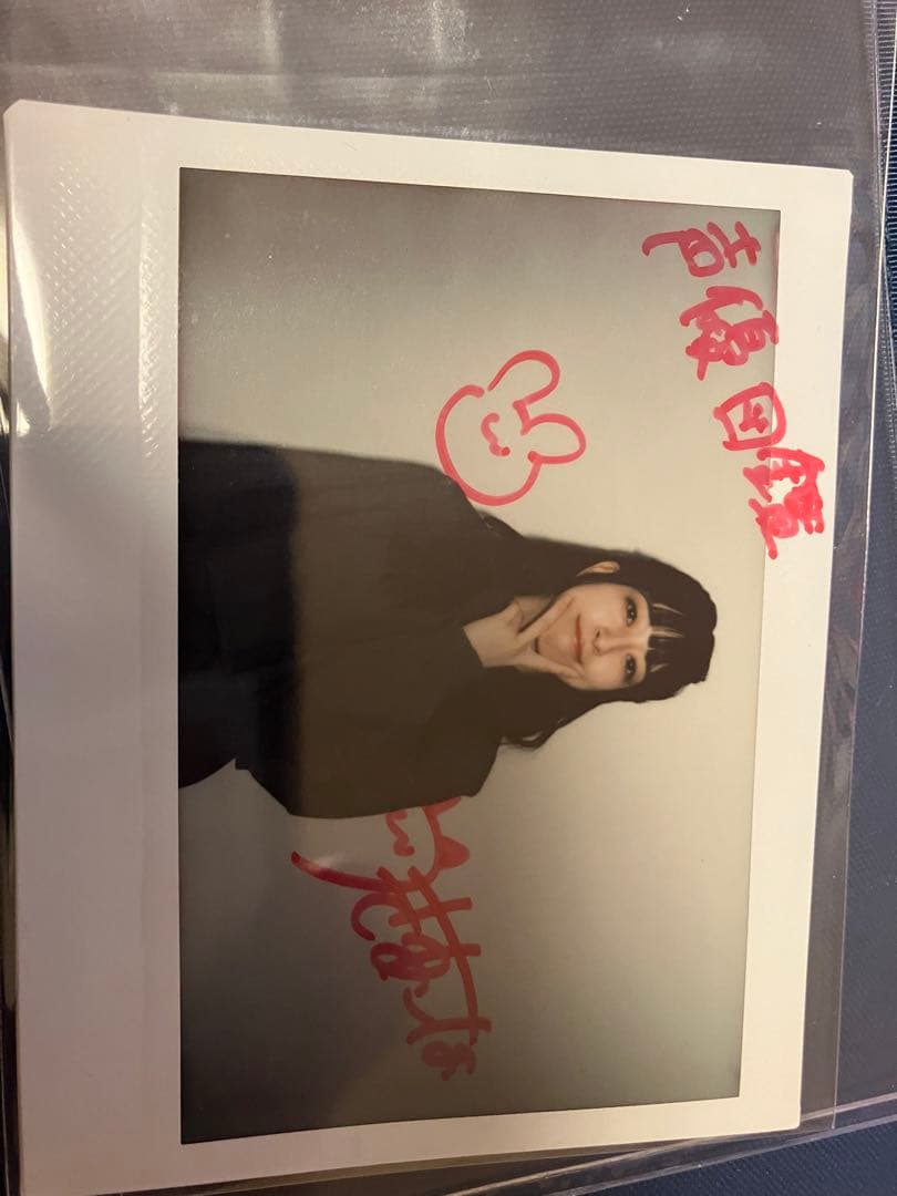 月音こな 直筆サイン入りチェキ 中野たむ 直筆サイン入り チェキ(U-1) – 闘道館