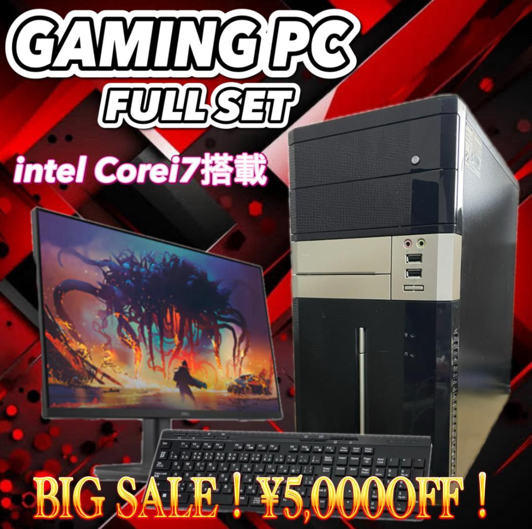 【売り切り大特価セール！】Core i7搭載 ゲーミングPCフルセット！170 大特価セール】Core i7&GTX980 ゲーミングPCフルセット！190 - メルカリ
