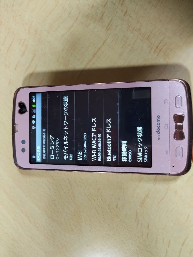 F-03D Girls' Pink 1 GB docomo Popteenコラボ - メルカリ