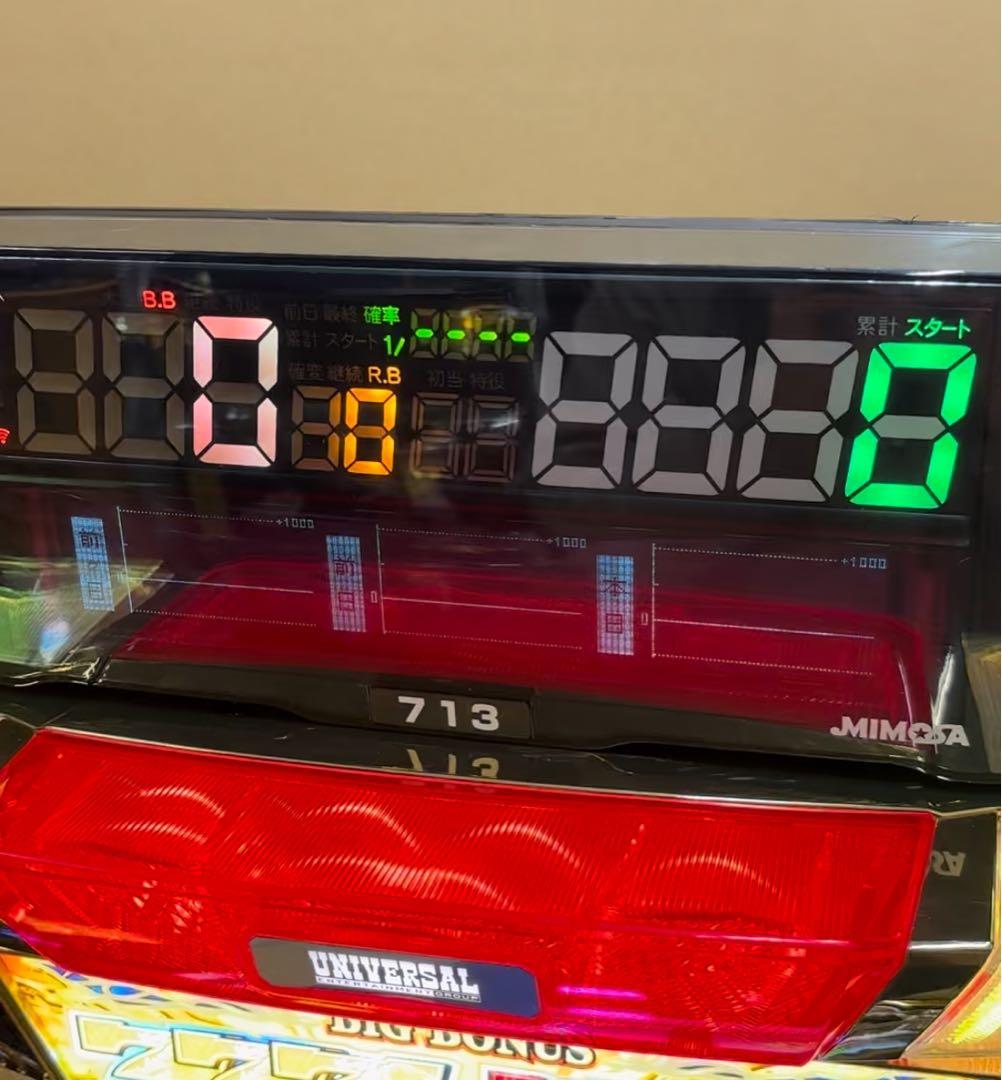 6号機 沖ドキゴールド 実機 家庭用フルセット！ - メルカリ