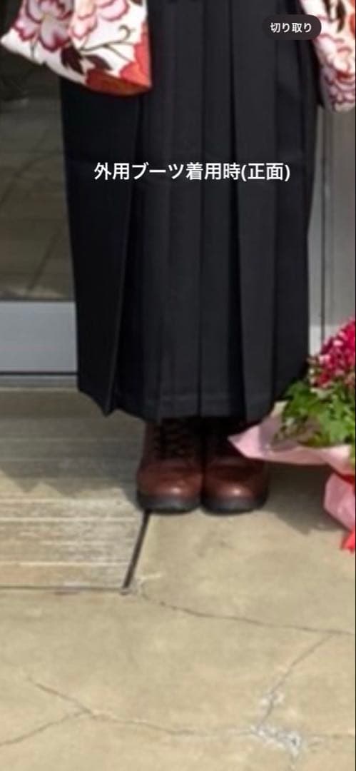 創美苑 袴4点セット 美品 卒業式 ベージュ 花柄 黒